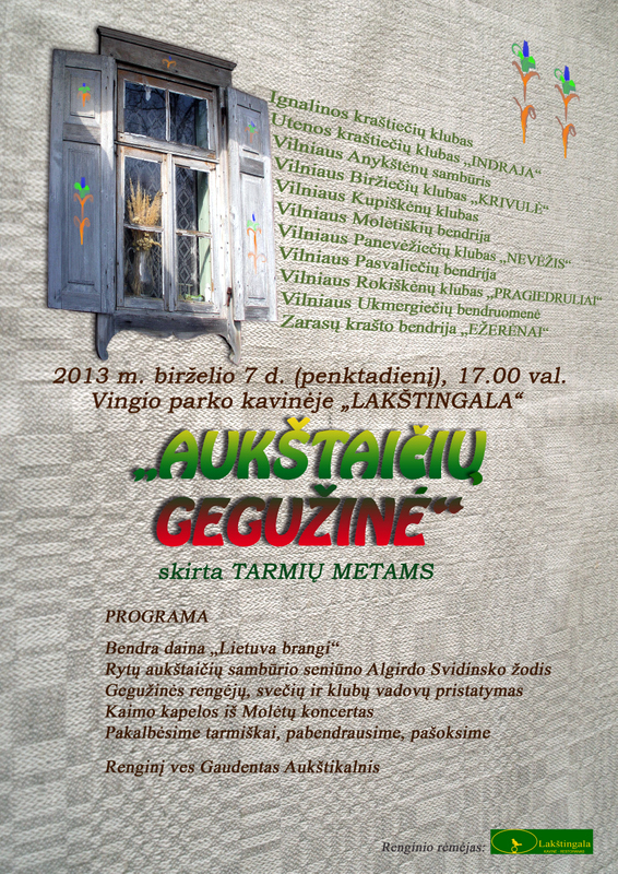 Aukštaičių gegužinės plakatas