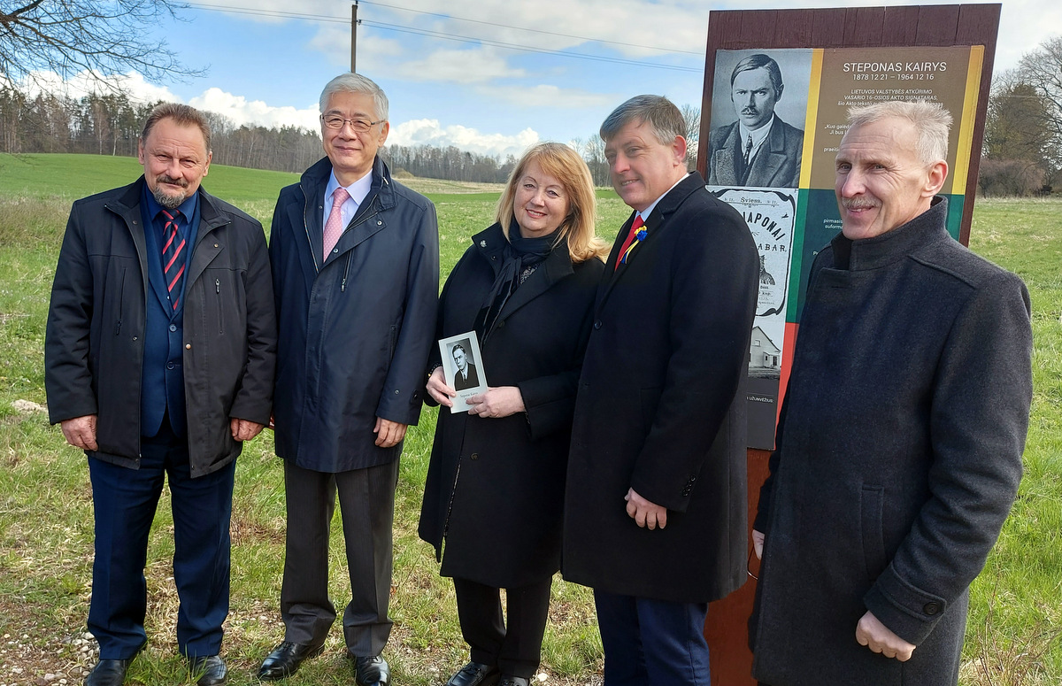 Sakurų sodinimo ceremonijos svečiai Užunvėžiuose.